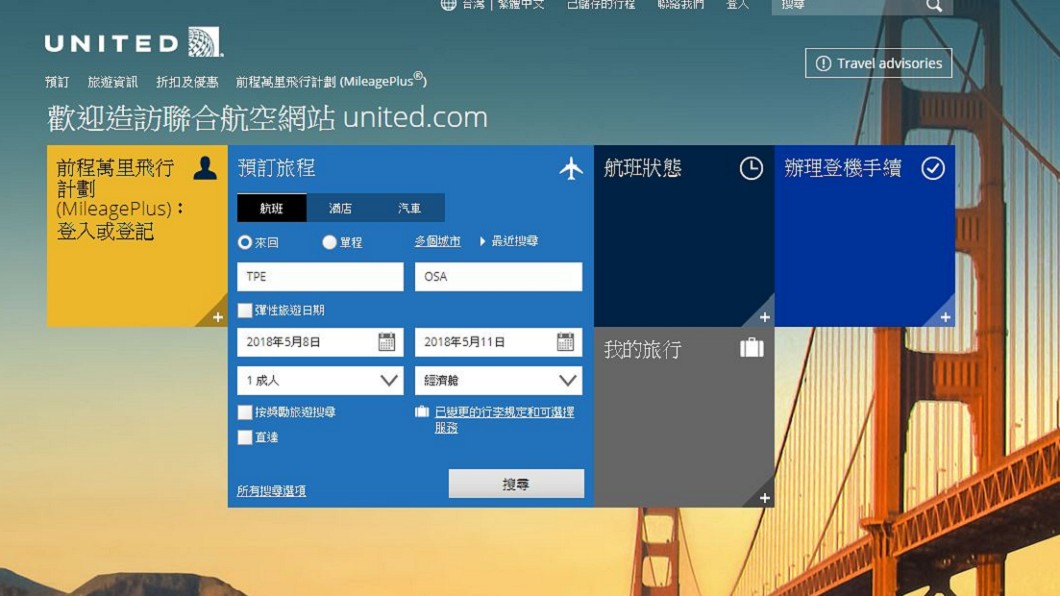 圖/聯合航空
