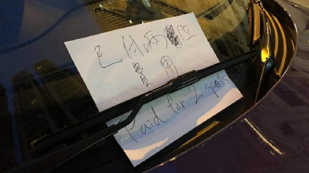 車主留下字條寫著「已付兩位費用 Paid for 2 spots」。(圖/翻攝自PLAY HARD 玩硬臉書粉絲團)