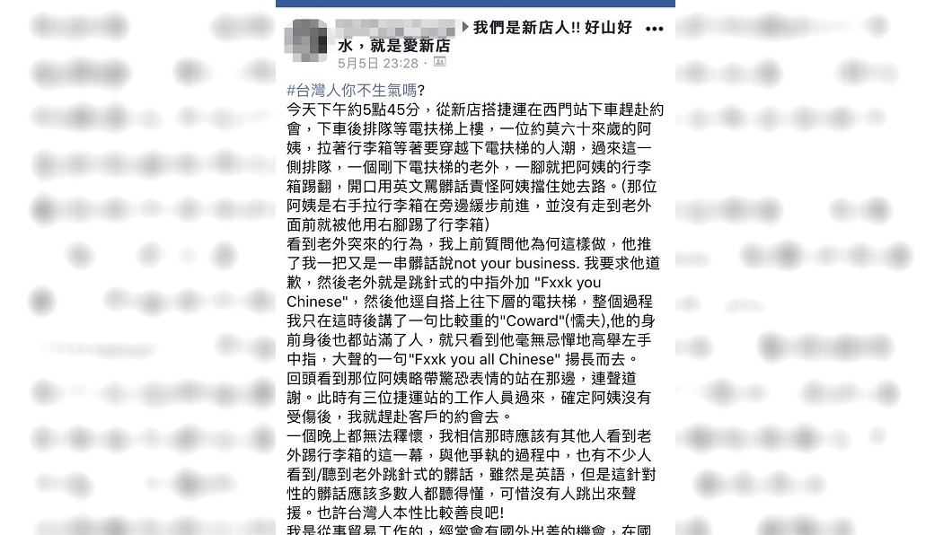 圖/Facebook