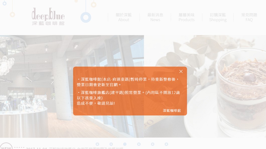 圖/翻攝官網