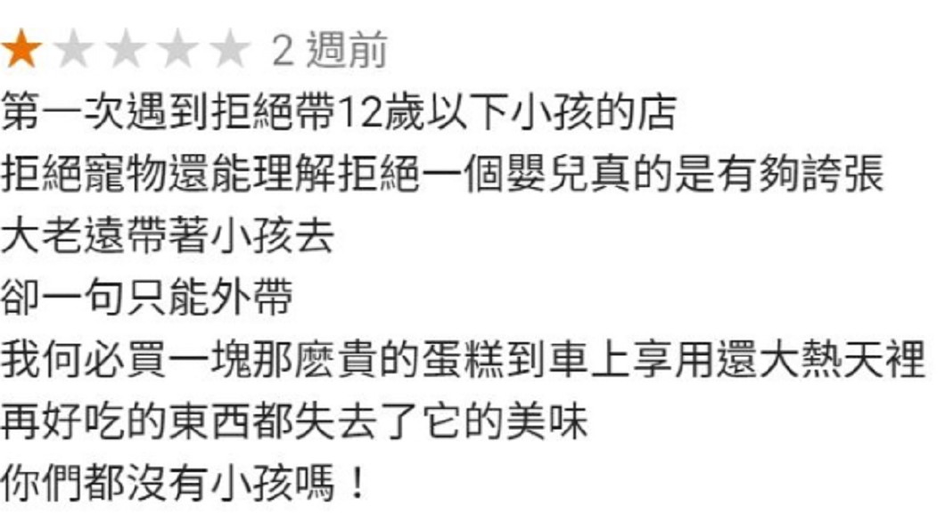圖/翻攝網路