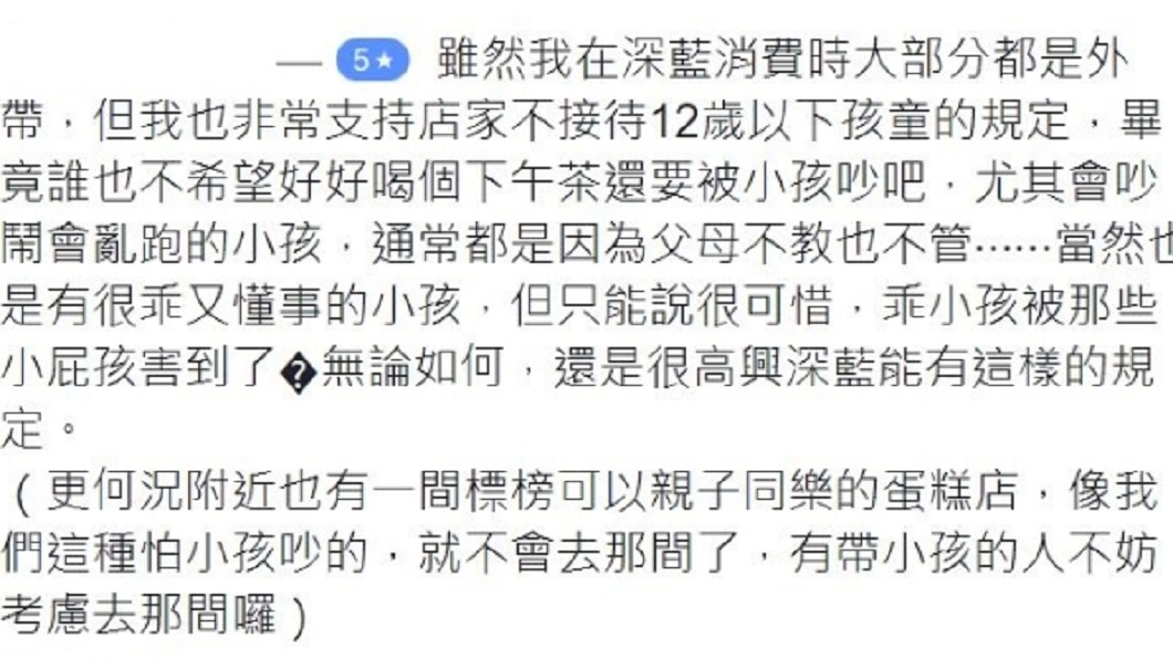 圖/翻攝網路