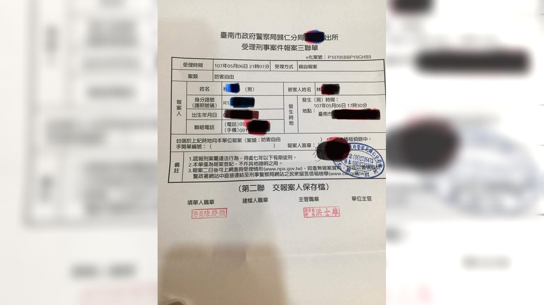 原PO當下立即選擇報警處理。圖/翻攝自爆廢公社公開版