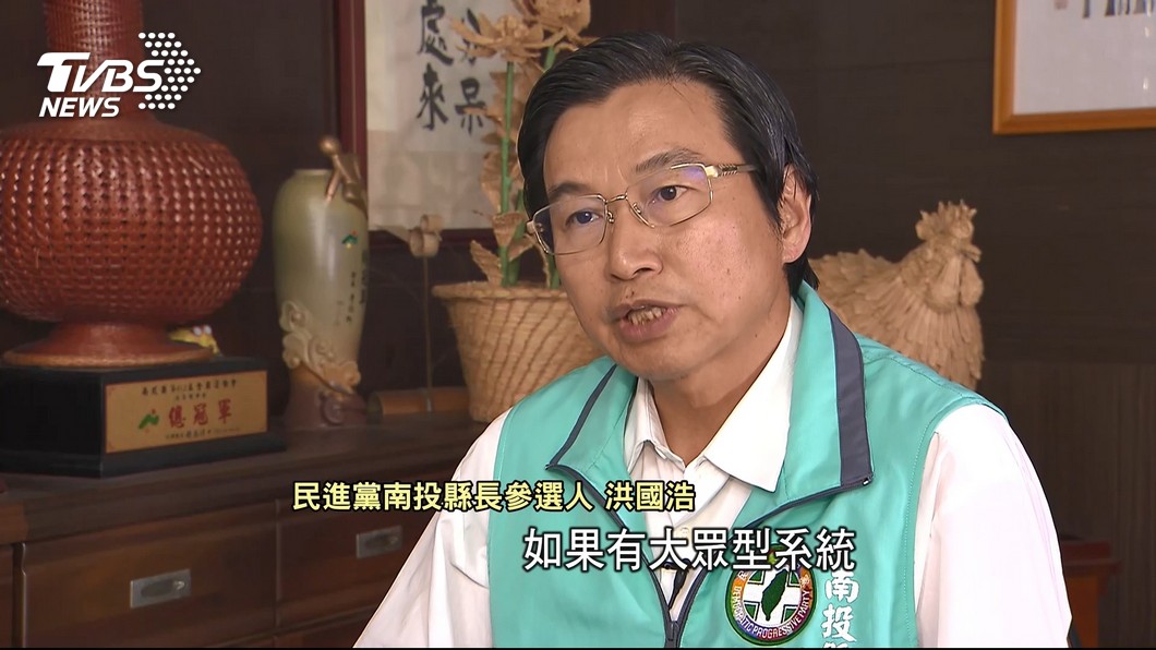 圖/TVBS