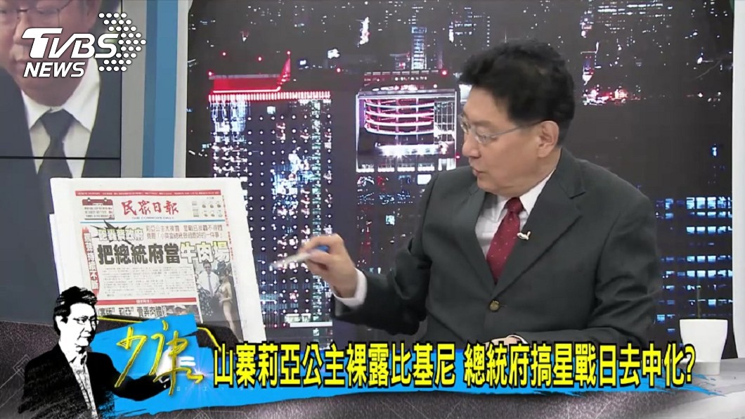 圖/TVBS
