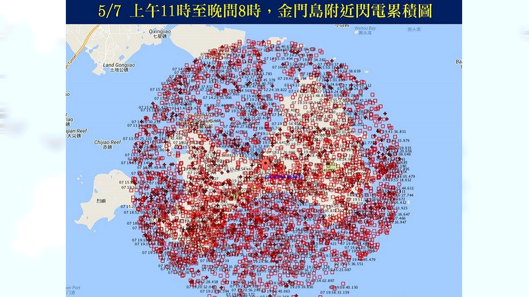 圖/翻攝臉書