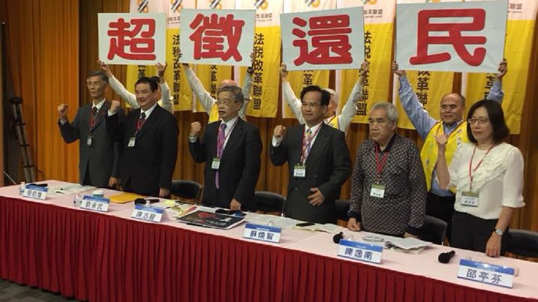 圖/翻攝臉書