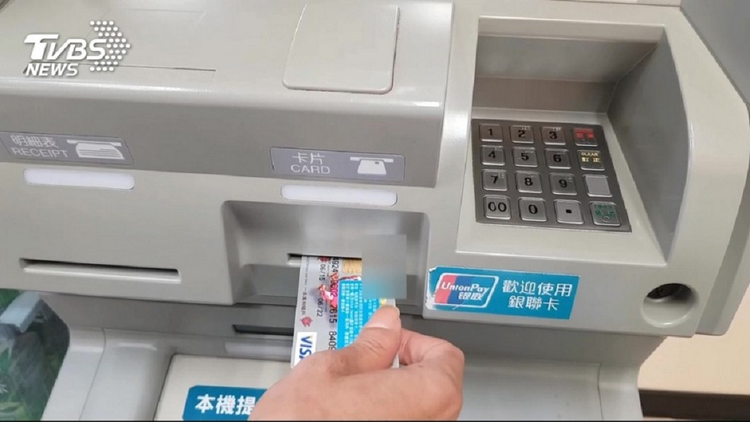 ATM示意圖，與本文當事人無關。圖／TVBS