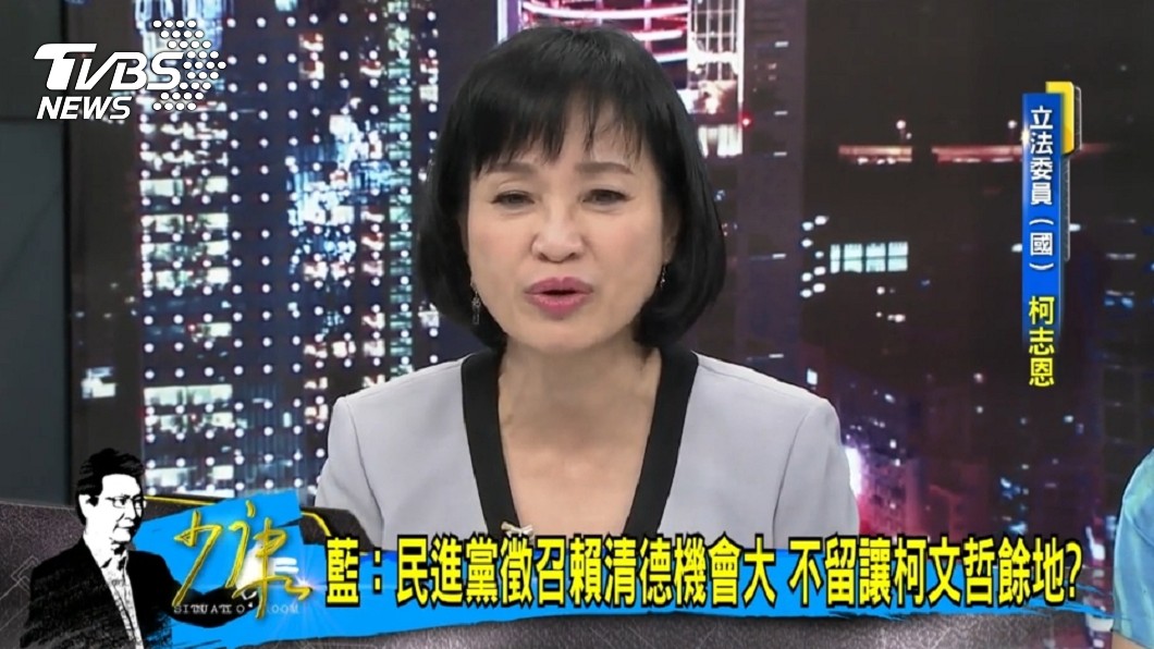 圖／TVBS