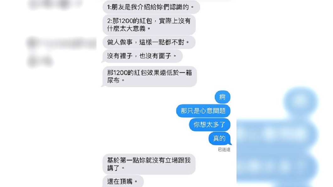 圖／爆廢公社