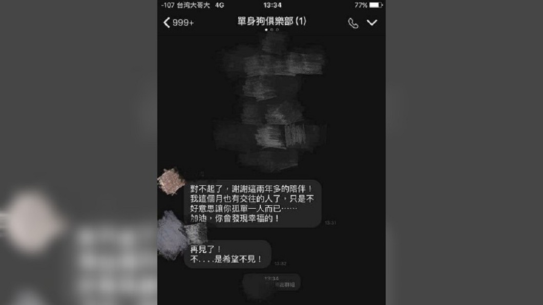 圖/爆廢公社