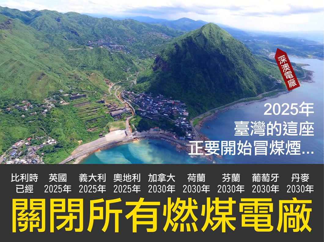圖/陳國君提供