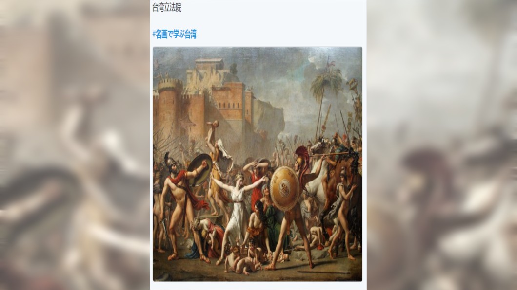 立法院爭鬥畫面。圖/翻攝Twitter。