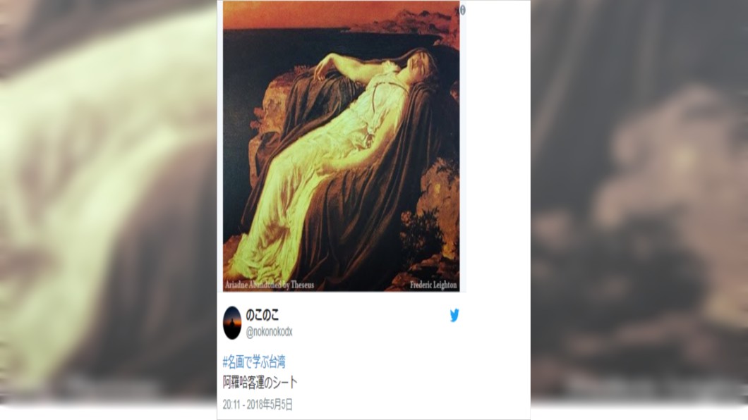 阿囉哈客運舒適的座椅。圖/翻攝Twitter。