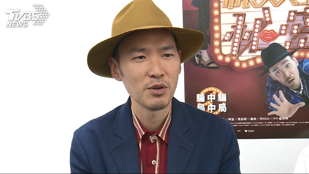 圖／TVBS