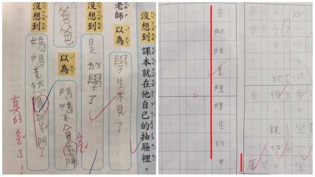 圖/翻攝自「爆廢公社」