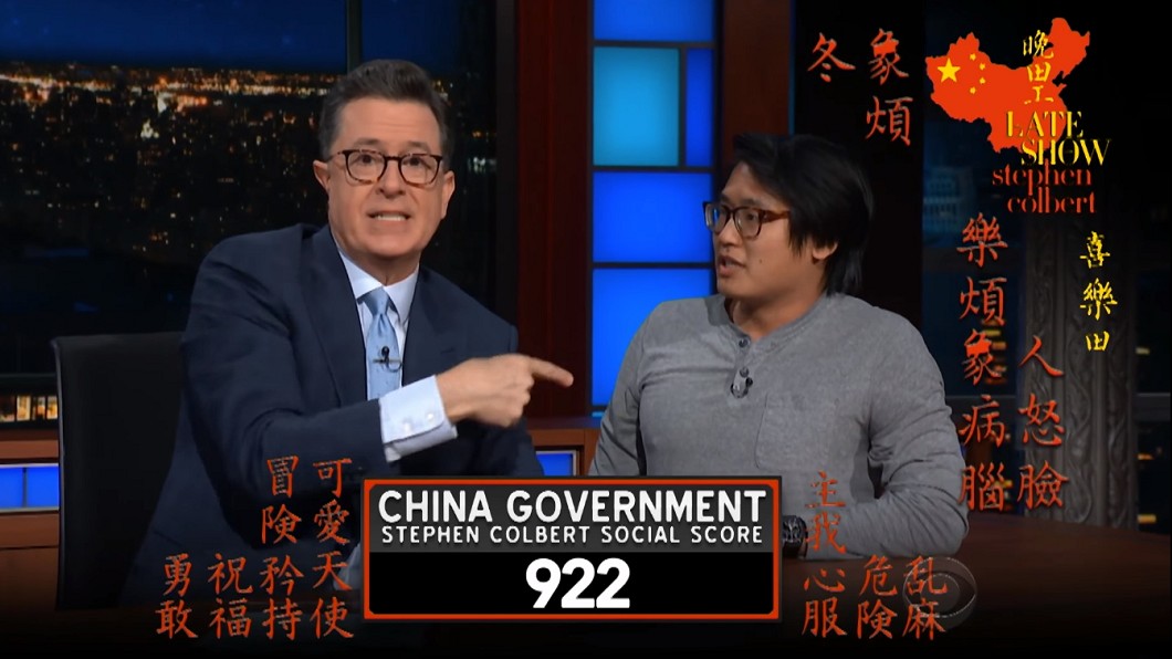 圖/翻攝自The Late Show with Stephen Colbert YouTube