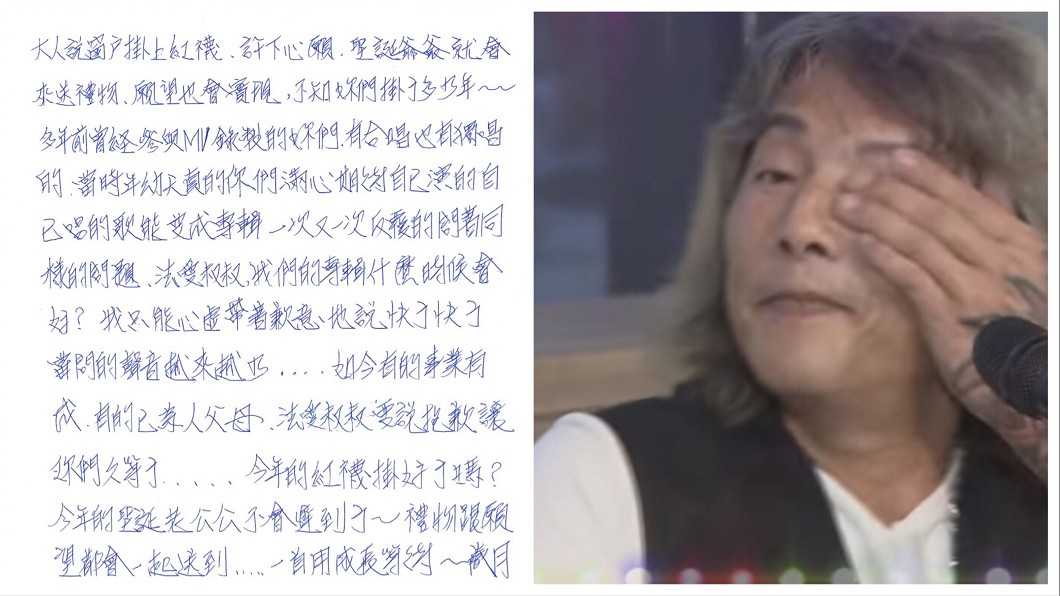 圖／法愛提供
