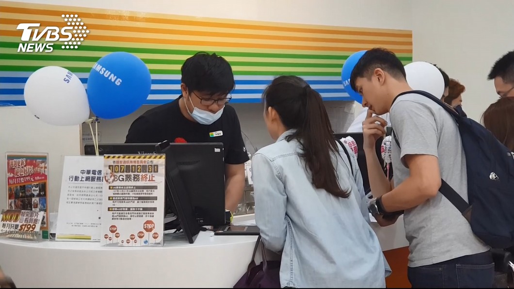499之亂最終日 中華電:辦理時間沒變