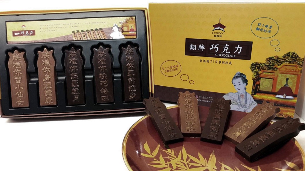 圖/翻攝字故宮官網
