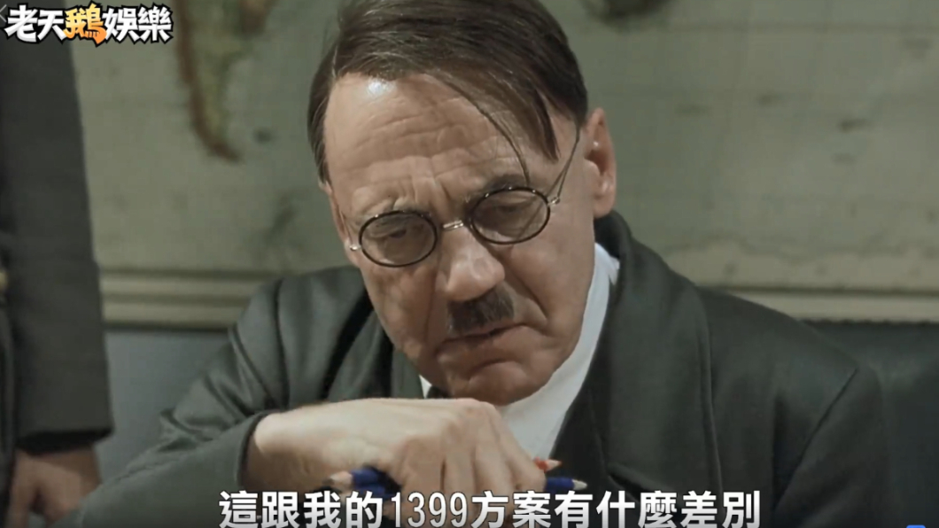 圖/老天鵝娛樂授權提供
