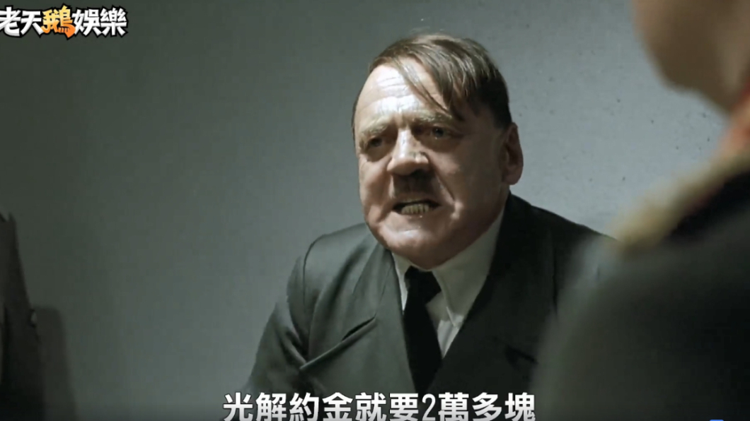 圖/老天鵝娛樂授權提供