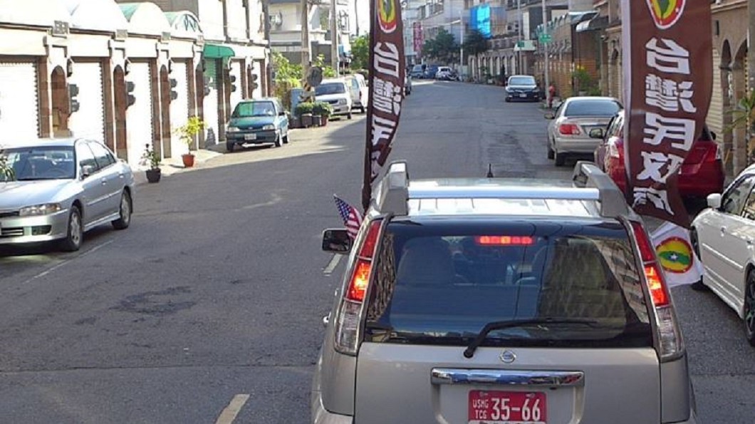 台灣民政府發行車牌,要成員掏錢購買。圖/翻攝臉書