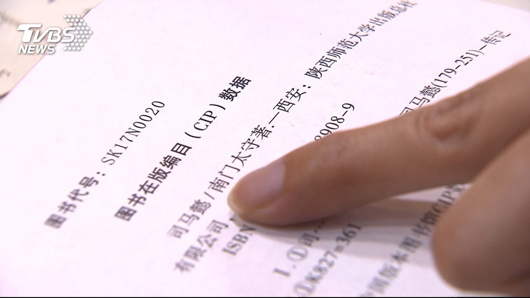 圖／TVBS