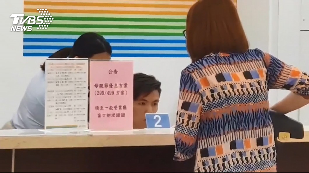 圖／TVBS