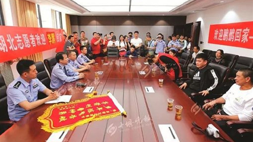 圖/翻攝自央視網