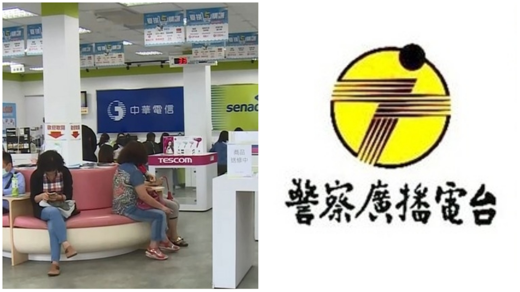 圖／TVBS、警廣LOGO