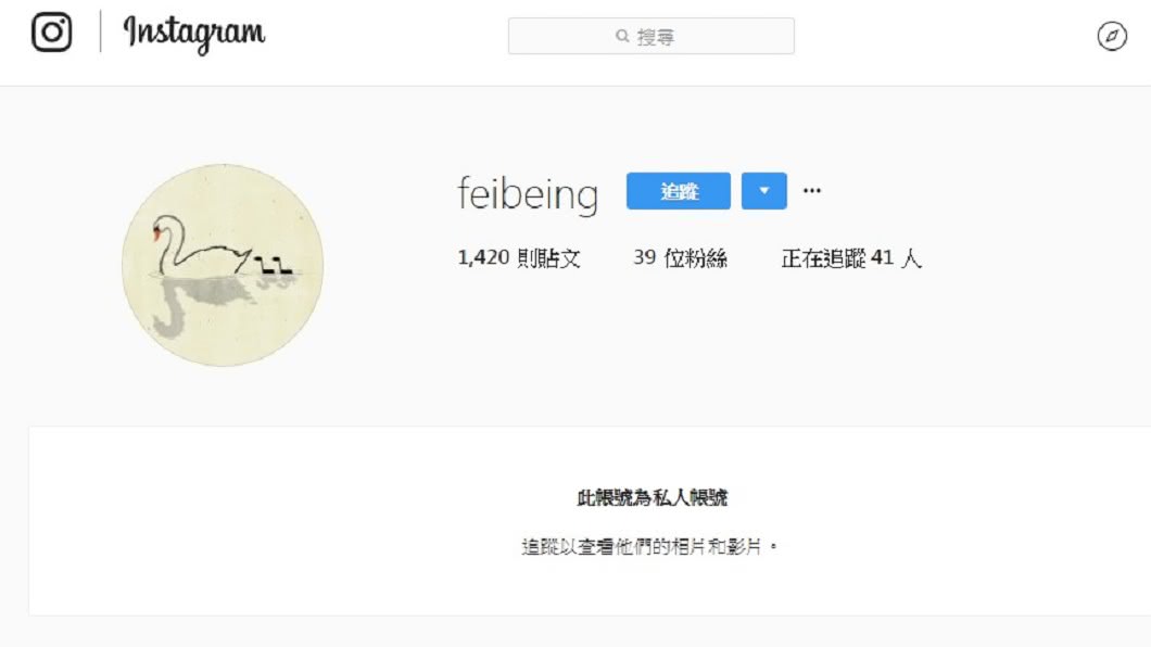 圖/翻攝自《微博》