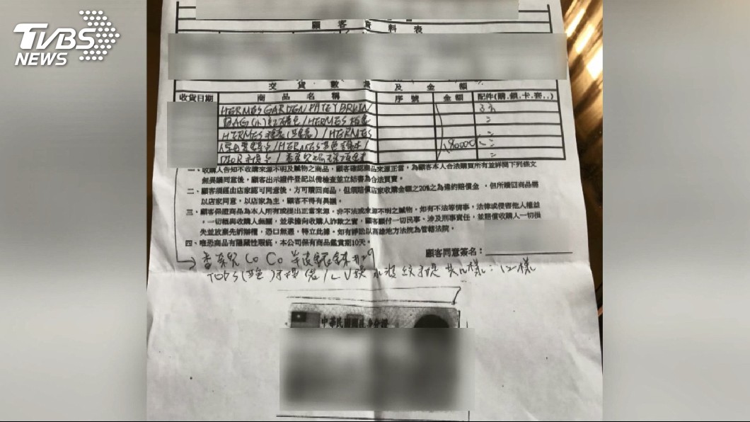 圖／TVBS