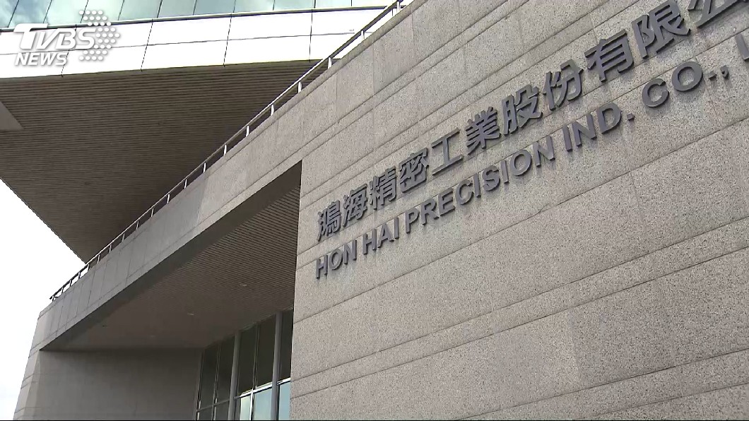 鴻海減資　權證投資人小心這風險