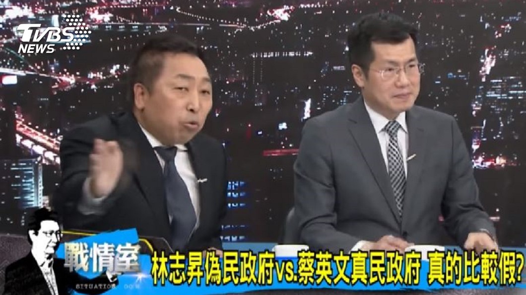 圖/TVBS