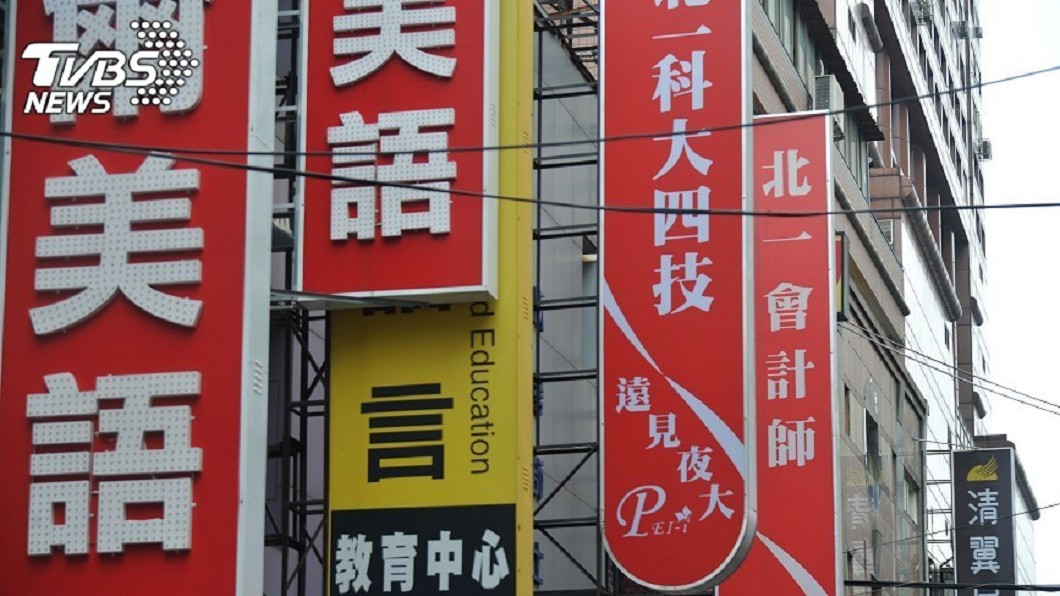 學生課堂嗆「去妓院上班」 女老師飆淚:絕不原諒..