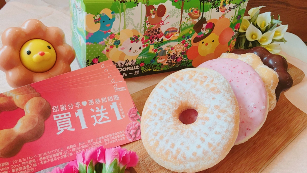 Mister Donut提供