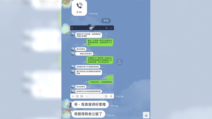 圖／爆怨公社