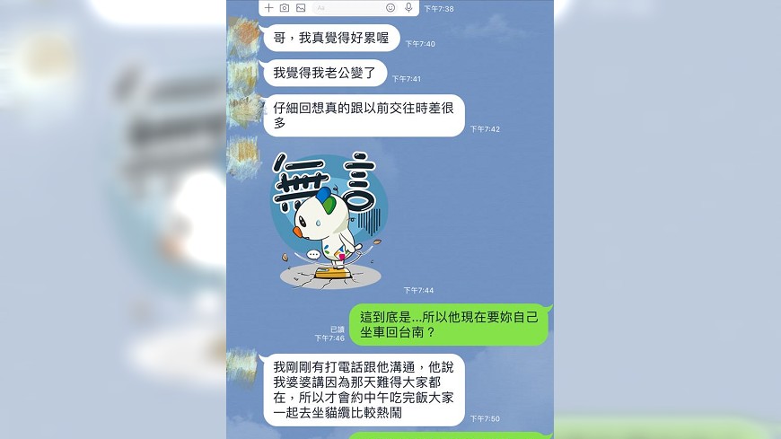 圖／爆怨公社