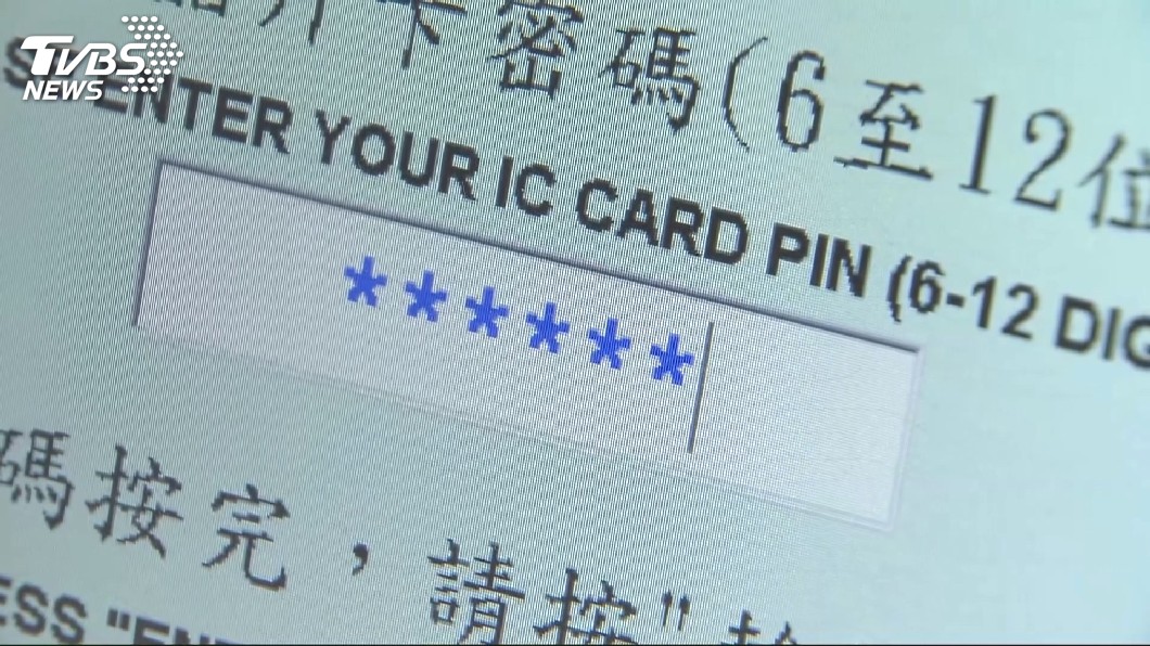 專找男同志盜財 北檢起訴男嫌求加重其刑
