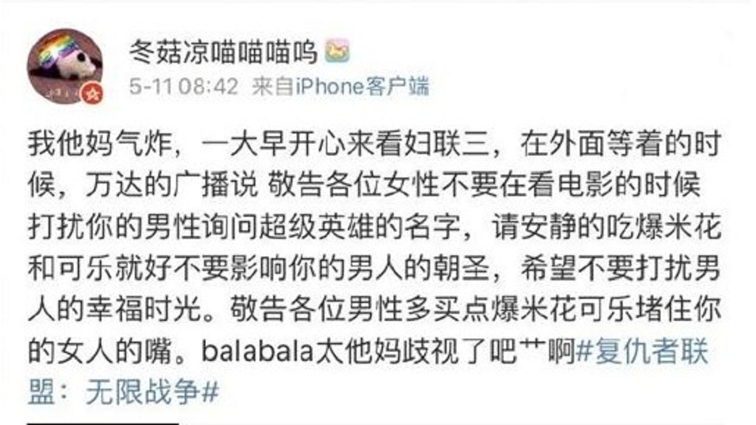 圖／翻攝自 微博