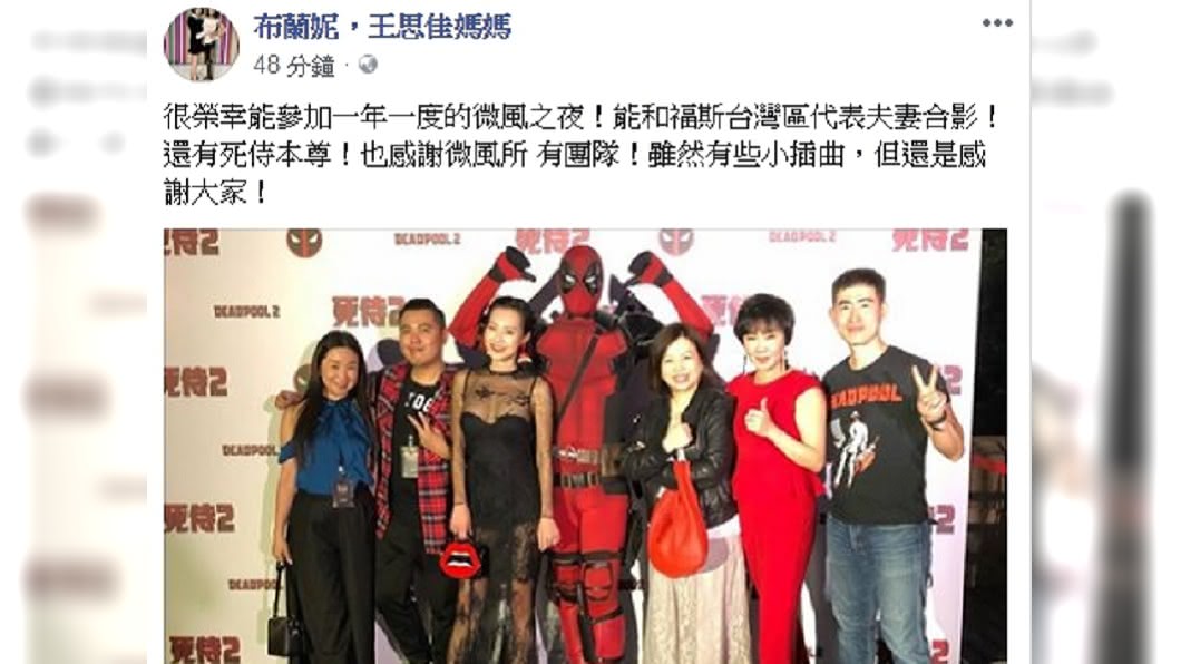 圖/翻攝自布蘭妮臉書