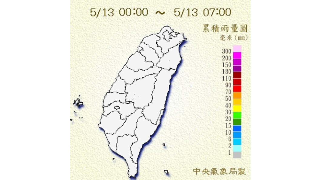 圖/中央氣象局