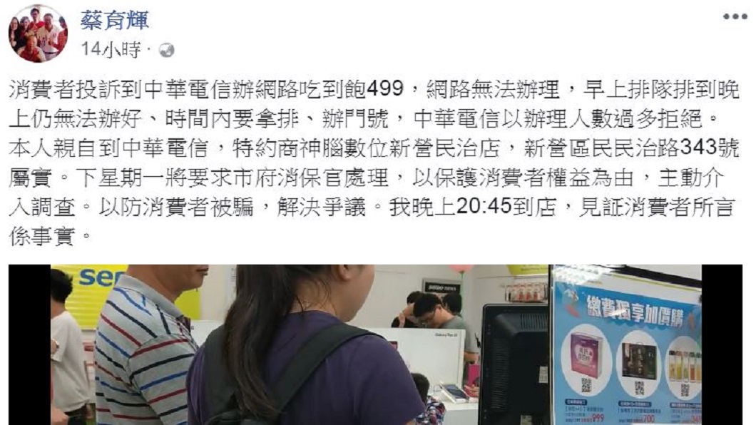 翻攝/臉書