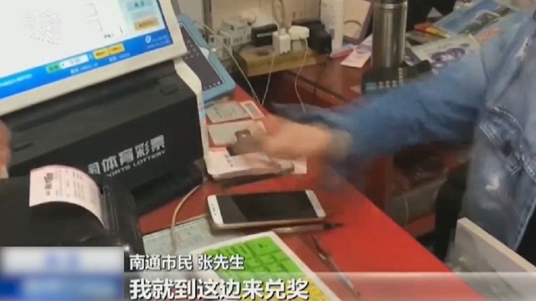 圖/翻攝自《澎湃新聞》