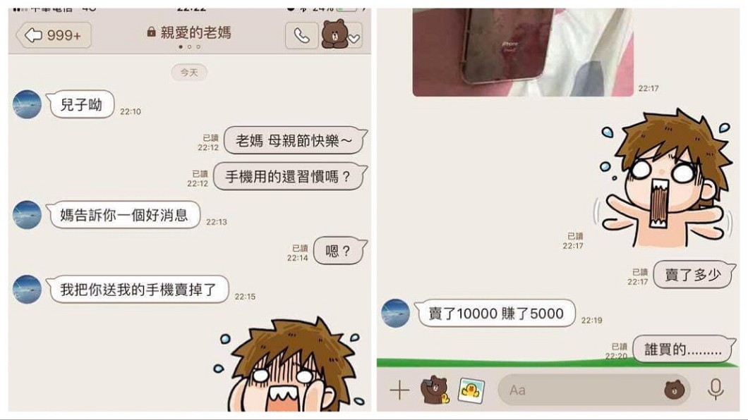 圖/翻攝自爆廢公社臉書