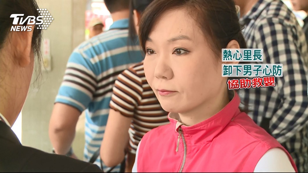圖/TVBS