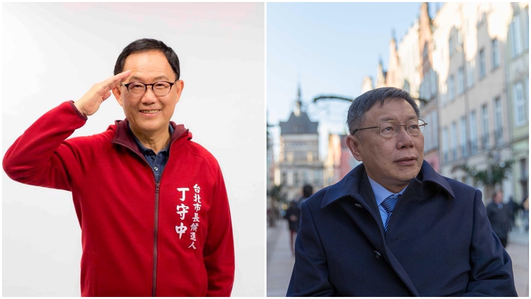 國民黨台北市長候選人丁守中(左)、現任台北市長柯文哲。圖／翻攝自臉書