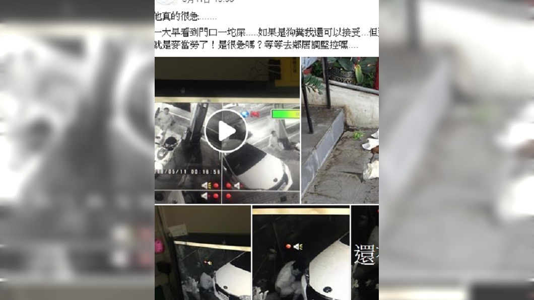 圖/翻攝自「新竹大小事」