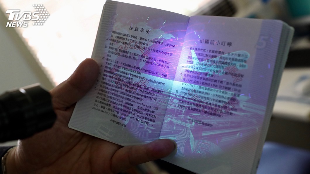 圖／中央社 防偽貼紙護照55萬本發完　無貼紙護照登場
